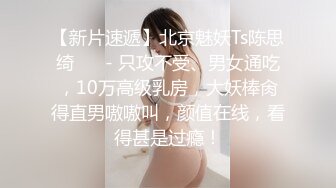 丰满吊钟奶子巨乳姐妹花，露脸双双道具自慰插穴，丰满阴户诱人的很