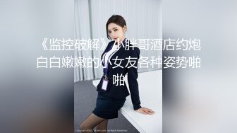 【新速片遞】 商场女厕全景偷拍连衣裙美女的微毛小嫩鲍