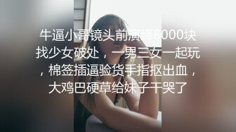 [2DF2]突袭女优家最终回神秘女优双双突袭万圣节任务不射精就捣蛋 [BT种子]