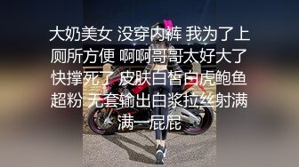 风骚御姐 掰穴自慰~爆白浆【车模慧慧女神】部分密码房 肉丝女神上帝视角诱惑跳蛋自慰喷水【86v】 (3)