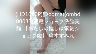 EDMosaic 新作 小美女捷咪一个人自慰不够爽 想找一个男人来解馋 结果来了一双 被日出了幸福的笑容