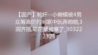 后入南京腰臀比女友 叫声可射