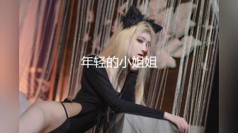  2024-08-12 三只狼SZL-007白丝软萌妹被老师无套洗礼