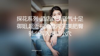 爱豆传媒IDG5514儿子的女班主任被我成功约炮