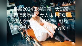 大屌哥酒店约操网聊人妻少妇，带来的跳蛋调调情