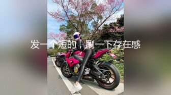 [中文字幕] 妹妹跑進來跟我擠浴盆要我搓她滑溜溜巨乳說下面裡面也要洗