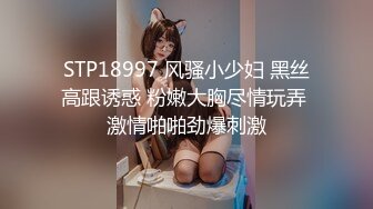 撸管必备！约啪巨乳女神高潮每次都能抽搐痉挛『狠货高科技看简阶』