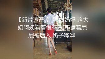 [完整版] 伪娘约直男小伙,互口被无套内射