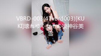 【极品性爱乱爱】推特暗黑情侣『JJ爱KK』狂干群交大型淫乱场面 美乳嫩穴被疯狂怼操 女主身材超棒 (3)