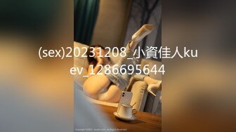 39岁大屁股妈妈__牙签屌小哥给妈妈逼毛剃了，修剪成了自己喜欢的样子操逼