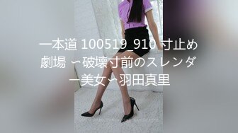 Naomii』高價解鎖完整版 戶外騎行被粉絲在自行車上操內射 高清1080P原版～稀缺資源勁爆收藏