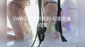 潮吹女王~!抖奶骚舞~跳蛋黑牛~喷水柱（上）Anna-fay 改昵称 G奶女神~!！