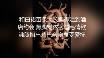 老中医SPA养生馆，丰满白皙少妇 (2)