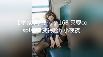 旗袍苗条妹子3P啪啪穿着高跟鞋翘屁股特写掰穴前后一起猛操骑乘