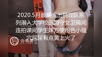 [原创]“好冰这个润滑，好爽”偷拿老公买的润滑和我用看片卡无炮友看简洁