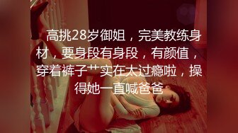 【极品高端泄密】半糖豪乳女神主播『苏儿』与粉丝性爱私拍流出 完美身材 极品妖艳 各式姿势激情啪啪 高清720P原版