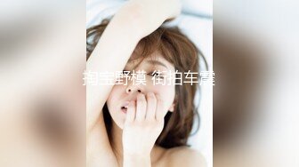 H4610 ~ 吾郷弘乃 24歳