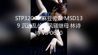 香蕉秀jdsy-106美女与渣男