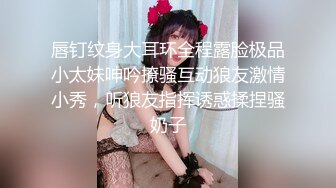 快来插我吧