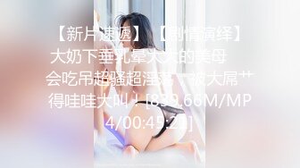 46万粉丝网黄蜂腰美乳萝莉「鱼籽储存器」付费资源 清纯小妖和金主爸爸视频抚摸菊花撸出许多小鱼籽