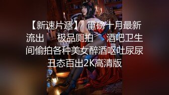 推特超级品美女 沙耶妹妹 视图合集