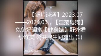 STP18226 黑丝美乳新人小姐妹初下海就玩群P乱操 双龙战双凤 四人群P乱操 姐姐颜值很高冷 妹妹很骚喜欢啪啪