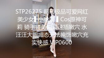 [2DF2] 文轩探花约了个格子外套粉帽萌妹子第二炮，摸逼特写口交床边大力抽插猛操[BT种子]