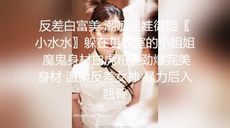 ⚫️⚫️推特极品波霸女神【九儿温柔妹妹】688元剧情定制，记录第一次约炮，一对车大灯