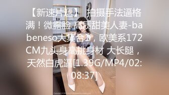 ♡♥【爆乳横行☆重磅天下】♡♥前KPOP女团练习生下海 大奶子真是风韵无限 深喉裹屌 爆炸天际的骚逼诱惑 高清1080P原版 (3)