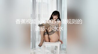 原创后入职业装妹妹