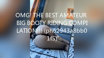 OMG! THE BEST AMATEUR BIG BOOTY RIDING COMPILATION!!! (ph62943a8bb01f5)