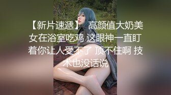 STP23720 清纯校园女神  眼镜妹书卷气浓 苗条清秀汉堡待发 口交啪啪被大叔干高潮爽呆了