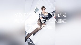 豪乳網紅女神譚曉彤兔女郎裝揉乳扣穴道具自慰淫語浪叫 高跟絲襪制服裝親身施教舔玩假屌騎乘插穴等 720p