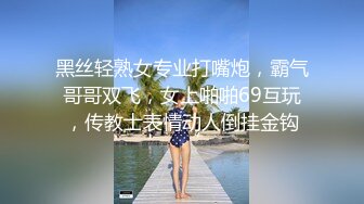 7-24伟哥寻欢今夜足浴约长腿女神，真良家第一次，套子都干破了