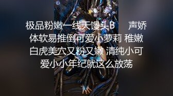 终于放狠活了！万元定制网易CC星秀代言人极品女神【暖暖举世无双】私拍，裸舞掰逼抖奶各种高潮脸，炸裂3V (3)