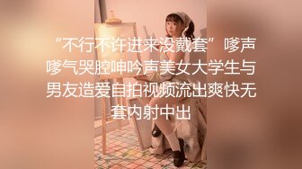 小胖历险记第3弹 这可能是大肥猪艹过最美的女人了，无论颜值还是身材都没话说