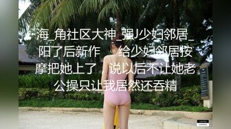   新人下海00后嫩妹！操逼收费房！阴唇超肥特写，胖子扶屌插入，表情很痛苦，旁边闺蜜观战