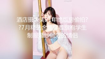 高颜值性感包臀裙眼镜御姐穿上女仆装黑丝自摸特写口交猛操搞了两炮