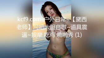 【锅锅酱】嫩穴骚锅锅被按在沙发上后入插穴