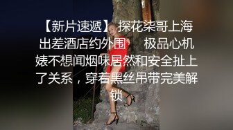 ♥《高能预警☆重磅核弹》♡♥推特20万粉身材颜值巅峰比女人还女人极品眼镜抚媚CDTS♡♥【俞喵喵】♡♥私拍~男女通吃自慰啪啪各种花样 (2)