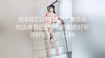 中美混血校花和洋男友自拍外流，口爆一嘴