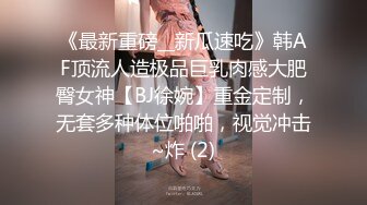 STP17362 带粉丝给上门的妹子加钱说服她一块玩3P