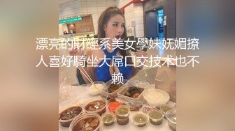 麻豆傳媒 MSD0067 千總出獄後的複仇 威逼利誘淪為性器 袁子儀