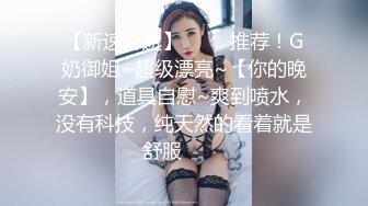 《硬核精品网红重磅》万人求档OnlyFans风韵犹存巨乳肥臀白皙熟女【yoshika】付费解锁私拍~阴蒂超大~败火神器 (19)