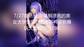 【新片速遞】  【超顶❤️媚黑淫啪】6.29非洲屌毛在深圳 健硕黑鬼3P爆艹白皙美少妇 粗黑鸡巴真是惊人 公狗腰火力输出 激顶子宫[3.82G/MP4/3:00:28]