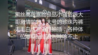   高质量女神粉嫩嫩肉体笔直大长腿抱在穿上压上去啪啪不停猛操狠插骚穴逼