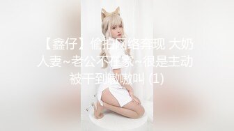 台灣SWAG 清纯脸蛋高颜值小女仆 用嘴为主人口交服务 肛塞狐狸尾巴 猛干嫩穴 绵羊音嗲嗲娇喘