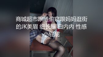 SWAG （中文剧情+字幕）饥渴叛逆女学生勾引代课家教老师 湾湾