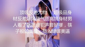 【长腿黑丝女神❤️视觉盛宴】黑丝女神YYDS 超多大长腿黑丝女神啪啪合集 人美声甜 顶级视听享受