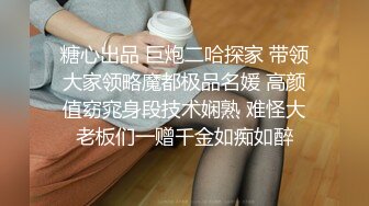 高冷豪乳女神开档牛仔裤 无套啪啪做爱口爆做爱